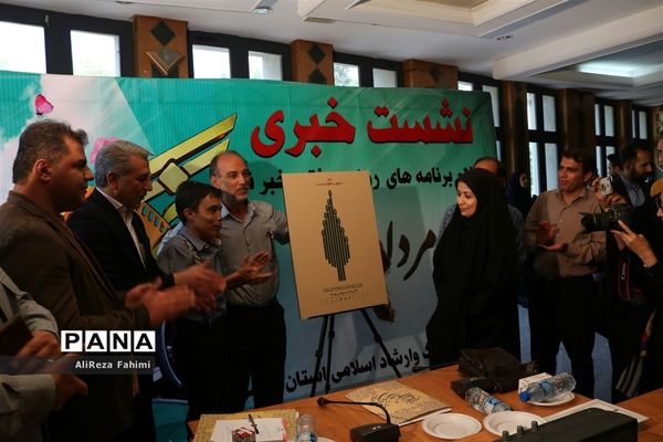 نشست خبری مدیرکل ارشاد با جمعی از خبرنگاران به مناسبت هفته خبرنگار