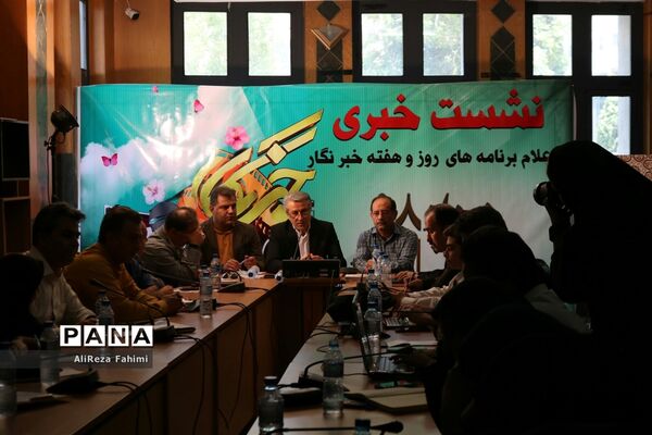 نشست خبری مدیرکل ارشاد با جمعی از خبرنگاران به مناسبت هفته خبرنگار