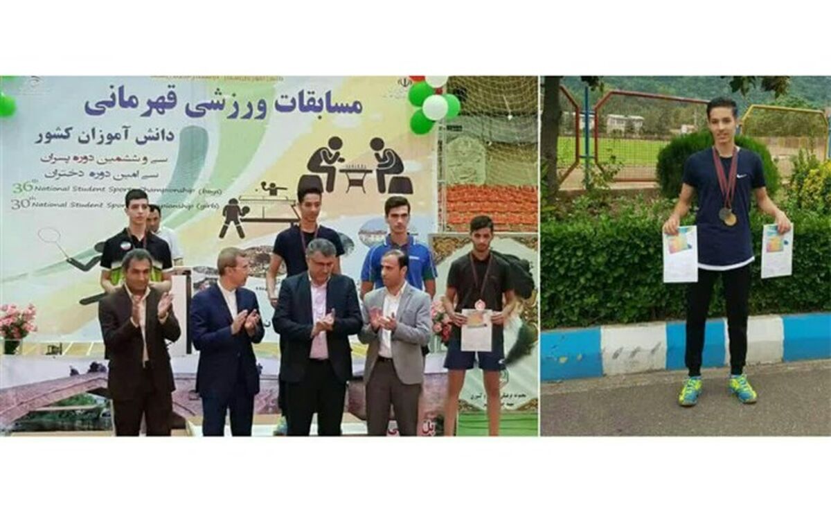 کسب عنوان قهرمانی مسابقات تنیس روی میز کشور توسط دانش آموز آذربایجان غربی