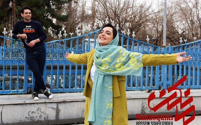 «مانکن » بزودی وارد شبکه نمایش خانگی خواهد شد