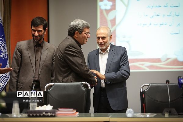 گردهمایی معاونان سوادآموزی ادارات‌کل آموزش و پرورش استان‌ها