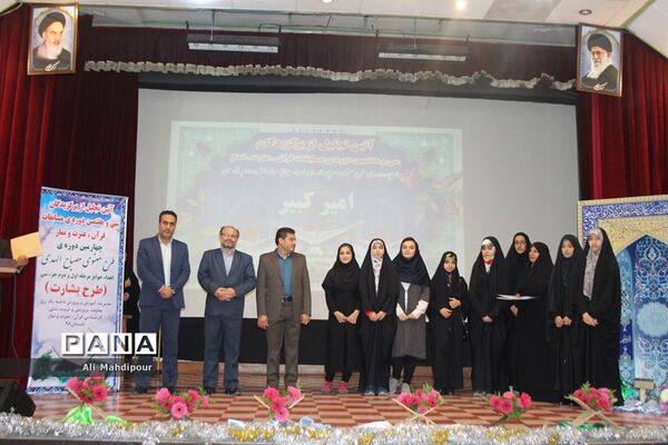 اختتامیه مسابقات قرآن، عترت و نمازدر شهرری
