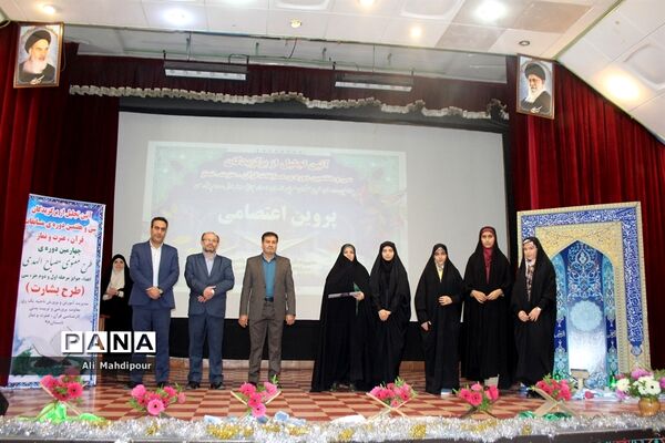 اختتامیه مسابقات قرآن، عترت و نمازدر شهرری