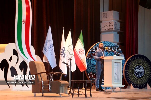 نخستین همایش ملی شهرپایدار وگام دوم انقلاب