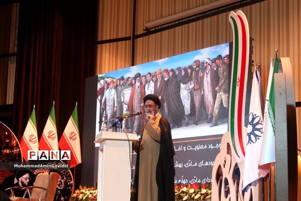 نخستین همایش ملی شهرپایدار وگام دوم انقلاب