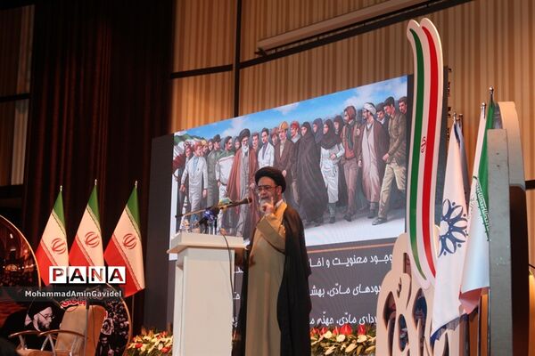 نخستین همایش ملی شهرپایدار وگام دوم انقلاب