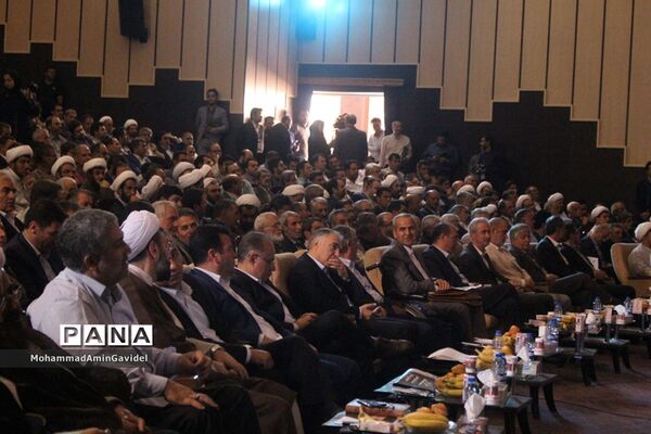 نخستین همایش ملی شهرپایدار وگام دوم انقلاب