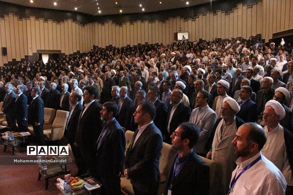 نخستین همایش ملی شهرپایدار وگام دوم انقلاب