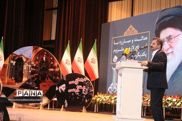نخستین همایش ملی شهرپایدار وگام دوم انقلاب