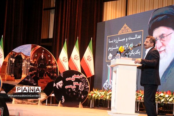 نخستین همایش ملی شهرپایدار وگام دوم انقلاب