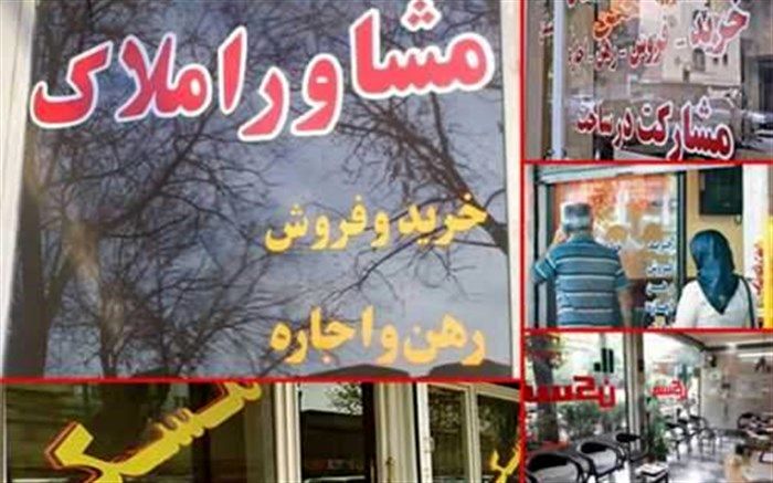 خانه‌های خالی با هدف کاهش اجاره مسکن در پایتخت شناسایی می‌شوند