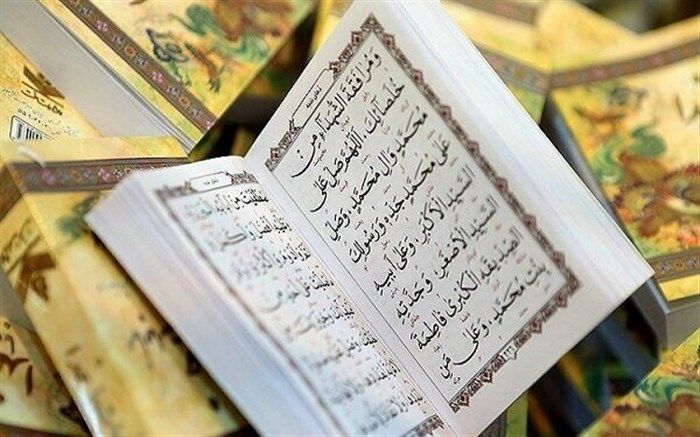 معرفی برگزیدگان رشته معارف قرآن و حدیث مسابقات قرآن ‌گیلان