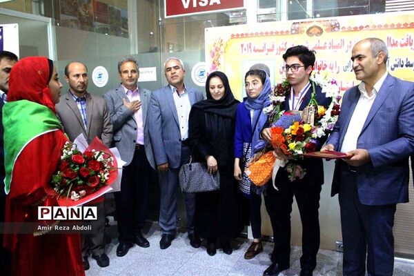 استقبال از دانش‌آموز مدال آور المپیاد جهانی شیمی
