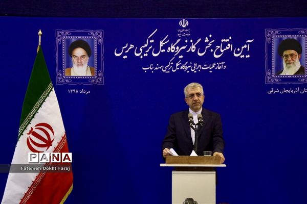افتتاح بخش گاز نیروگاه سیکل ترکیبی هریس