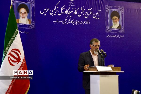 افتتاح بخش گاز نیروگاه سیکل ترکیبی هریس