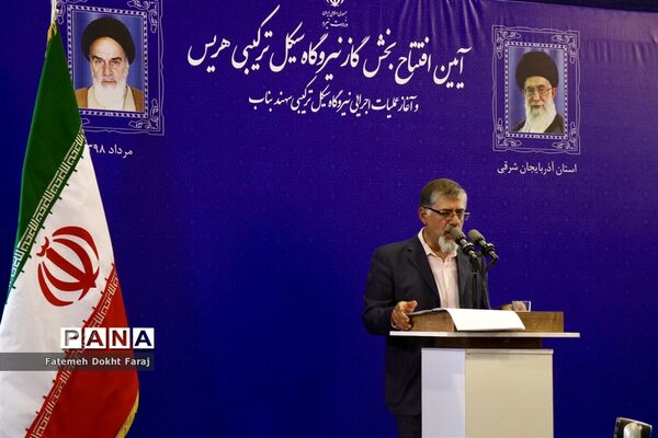 افتتاح بخش گاز نیروگاه سیکل ترکیبی هریس