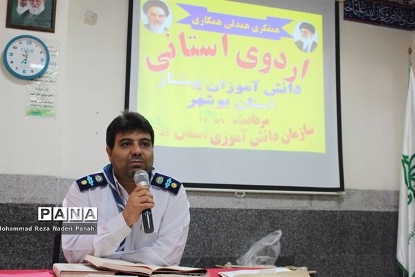 اردوی  استانی  دانش آموزان پیشتاز دختر استان بوشهر -۱