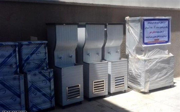 ۱۵ دستگاه آبسردکن برای تامین آب شرب در فردوس تهیه شد