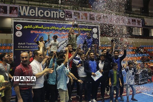 مسابقات  تکواندو قهرمانی جوانان و بزرگسالان کشور
