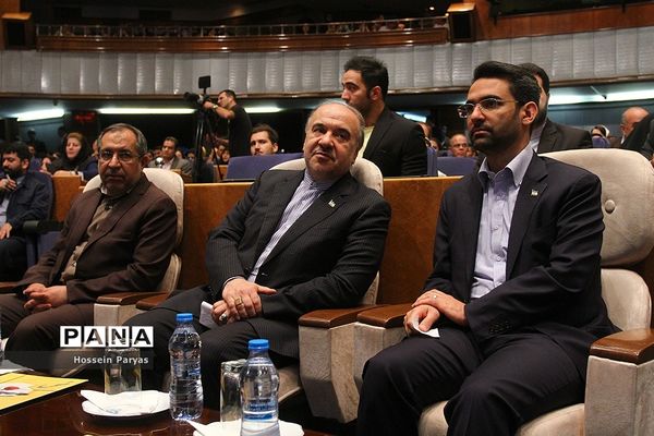 همایش روز ملی ازدواج