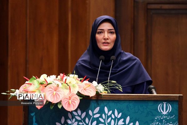 همایش روز ملی ازدواج