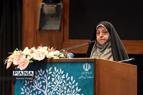 همایش روز ملی ازدواج