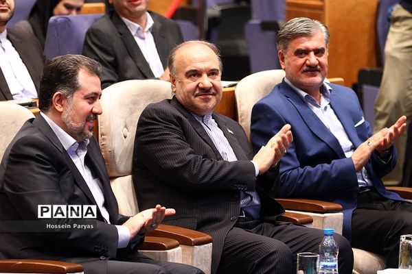 همایش روز ملی ازدواج