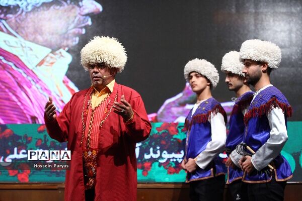 همایش روز ملی ازدواج