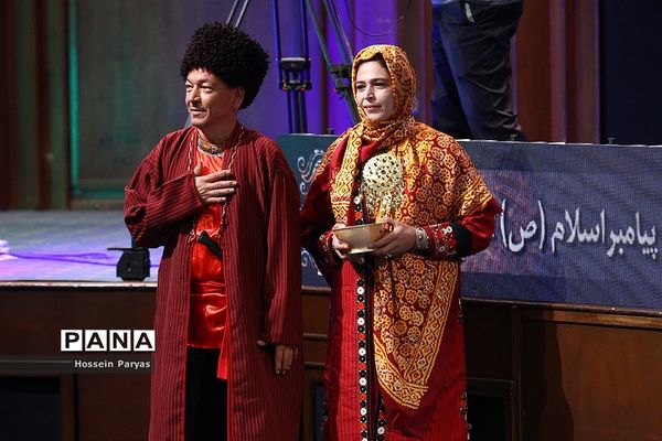 همایش روز ملی ازدواج