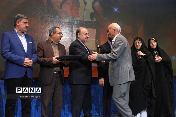 همایش روز ملی ازدواج