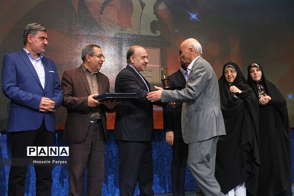 همایش روز ملی ازدواج