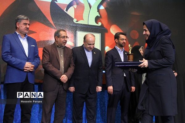 همایش روز ملی ازدواج