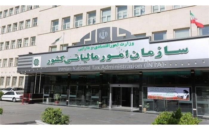 شناسایی ۲۴ هزار میلیارد تومان فرار مالیاتی