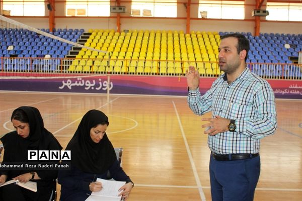 کلاس‌های داوری بازی‌های بومی محلی استان بوشهر