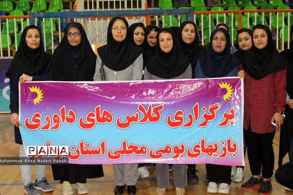 کلاس‌های داوری بازی‌های بومی محلی استان بوشهر