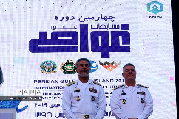 افتتاحیه  مسابقات عمق غواصی نیروهای مسلح جهان در  کیش