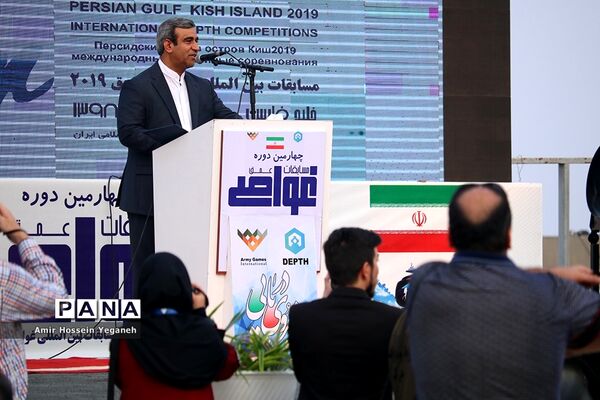 افتتاحیه  مسابقات عمق غواصی نیروهای مسلح جهان در  کیش