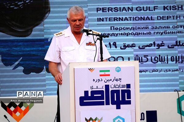 افتتاحیه  مسابقات عمق غواصی نیروهای مسلح جهان در  کیش
