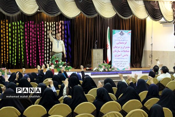همایش آموزشی مربیان پیشتاز شهرستان آباده