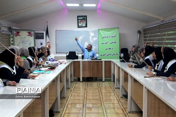 جشنواره فرهنگی، معرفتی، آموزشی و مهارتی سازمان دانش‌آموزی آذربایجان شرقی (1)