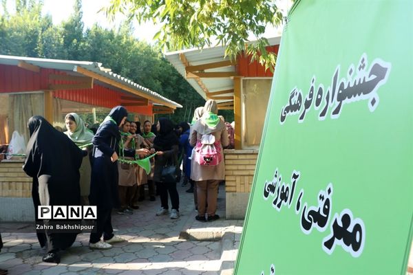 جشنواره فرهنگی، معرفتی، آموزشی و مهارتی سازمان دانش‌آموزی آذربایجان شرقی (1)