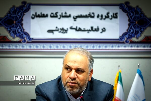 کارگروه تخصصی مشارکت معلمان در فعالیت های پرورشی