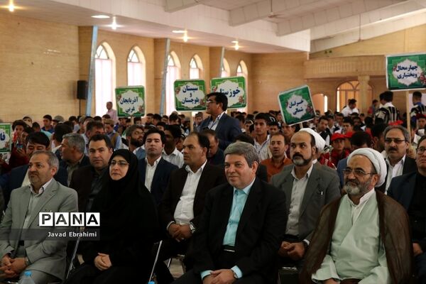 آیین افتتاحیه بیستمین دوره اردوی کشوری دانش آموزان عشایر سراسر کشور