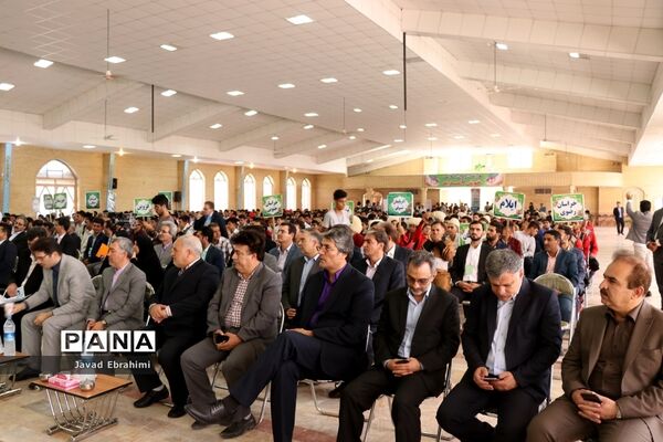 آیین افتتاحیه بیستمین دوره اردوی کشوری دانش آموزان عشایر سراسر کشور