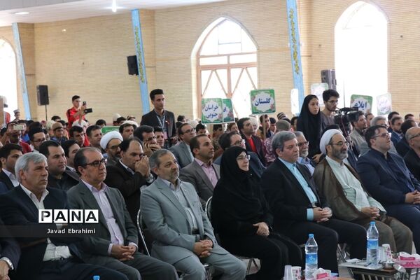 آیین افتتاحیه بیستمین دوره اردوی کشوری دانش آموزان عشایر سراسر کشور