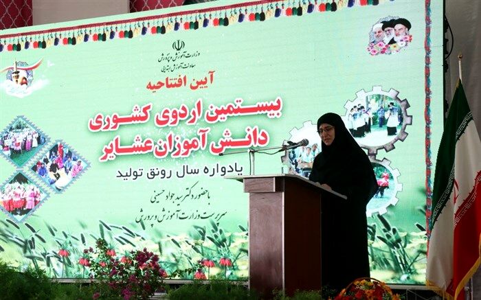 حکیم‌زاده:  دانش‌آموزان عشایر را به آموزش مهارت‌های کشاورزی و دامپروی محدود نکنیم