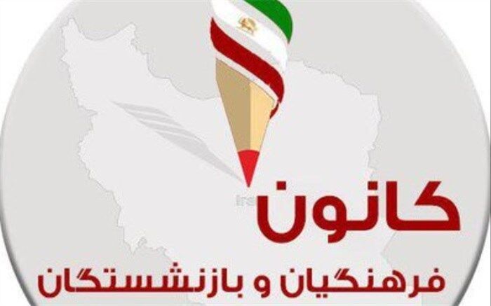 واریز 85 میلیارد ریال به حساب فرهنگیان بازنشسته اردیبهشت و خرداد 98