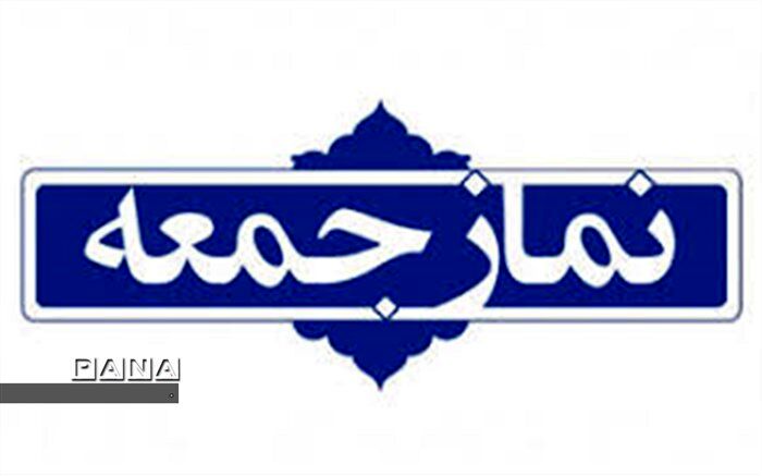 نماز جمعه یک قدرت نرم برای نظام است