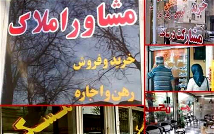 منجی بازار اجاره آمد