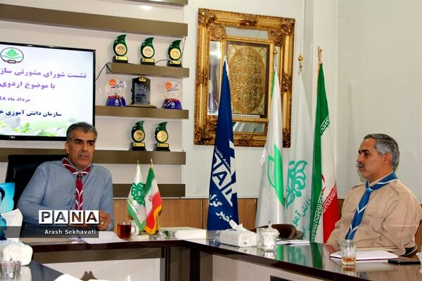 نشست شورای مشورتی سازمان دانش‌آموزی باموضوع اردوی ملی98